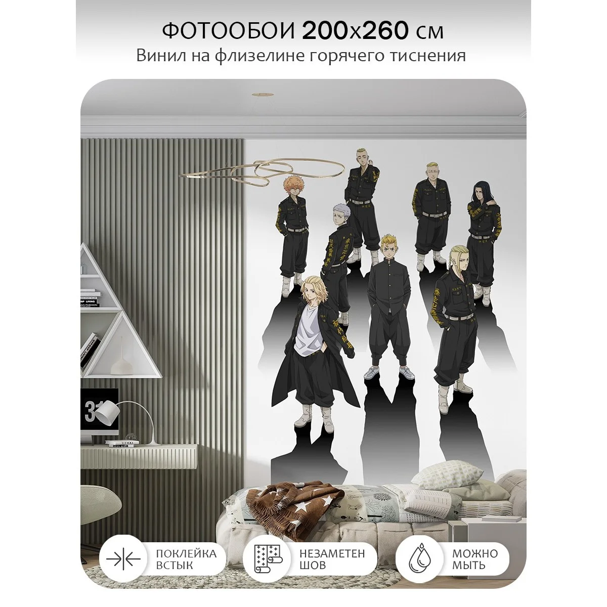 Фотообои рулонные Citydecor Люди и Знаменитости 3 на флизелиновой основе 200x260 см