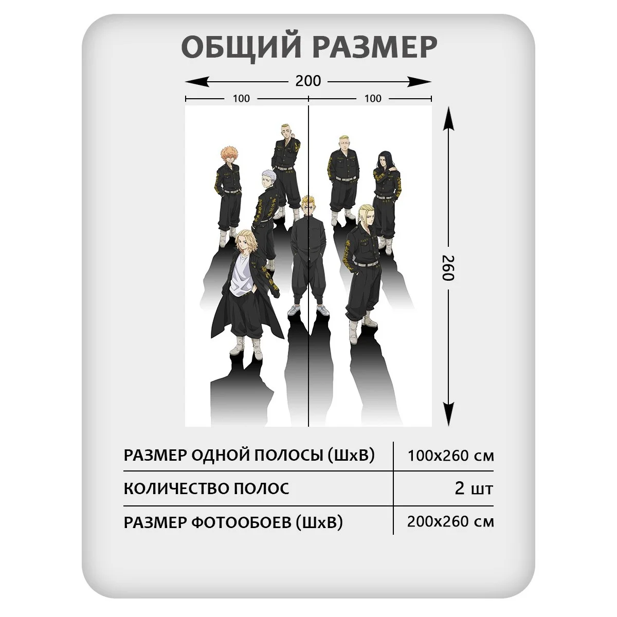 Фотообои рулонные Citydecor Люди и Знаменитости 3 на флизелиновой основе 200x260 см