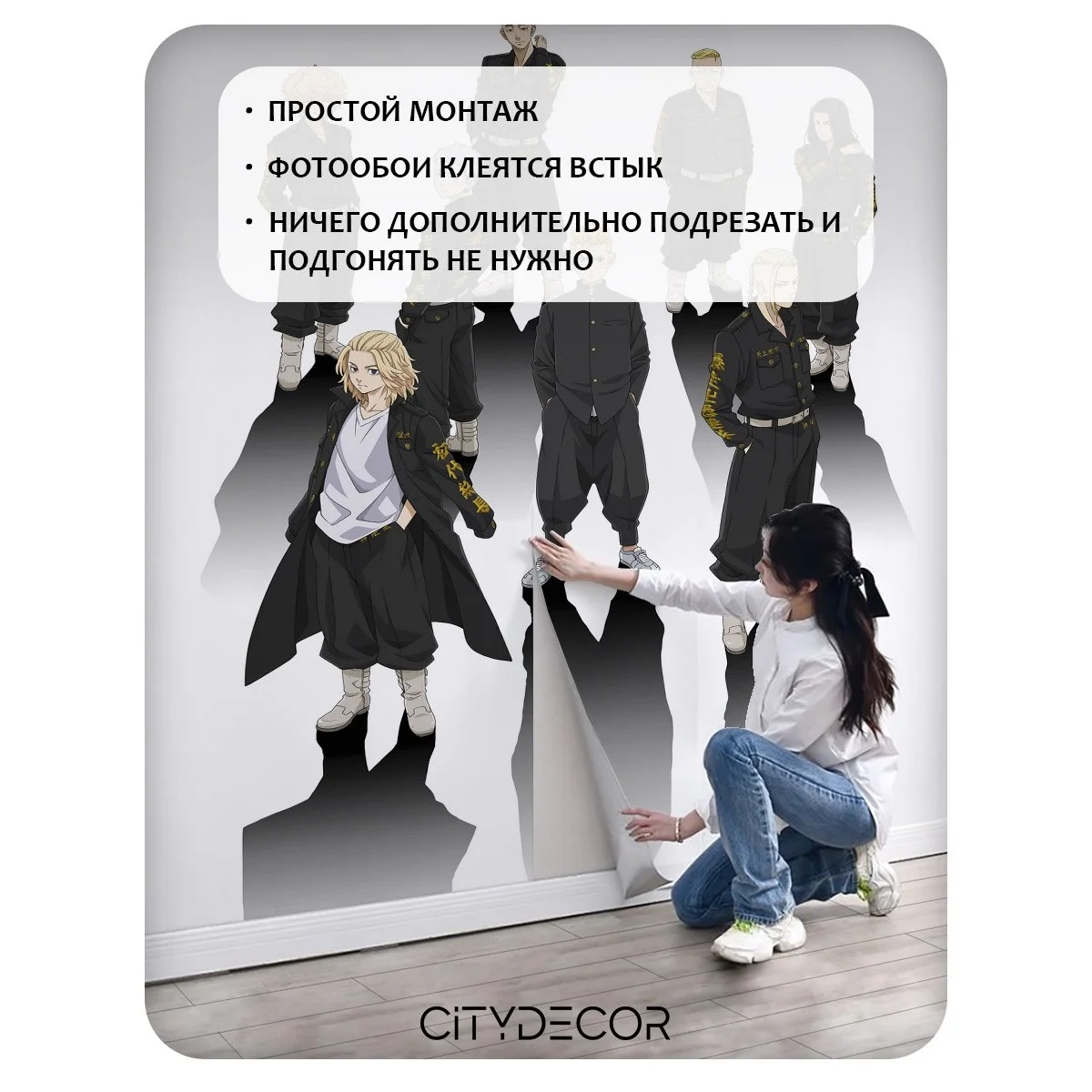 Фотообои рулонные Citydecor Люди и Знаменитости 3 на флизелиновой основе 200x260 см
