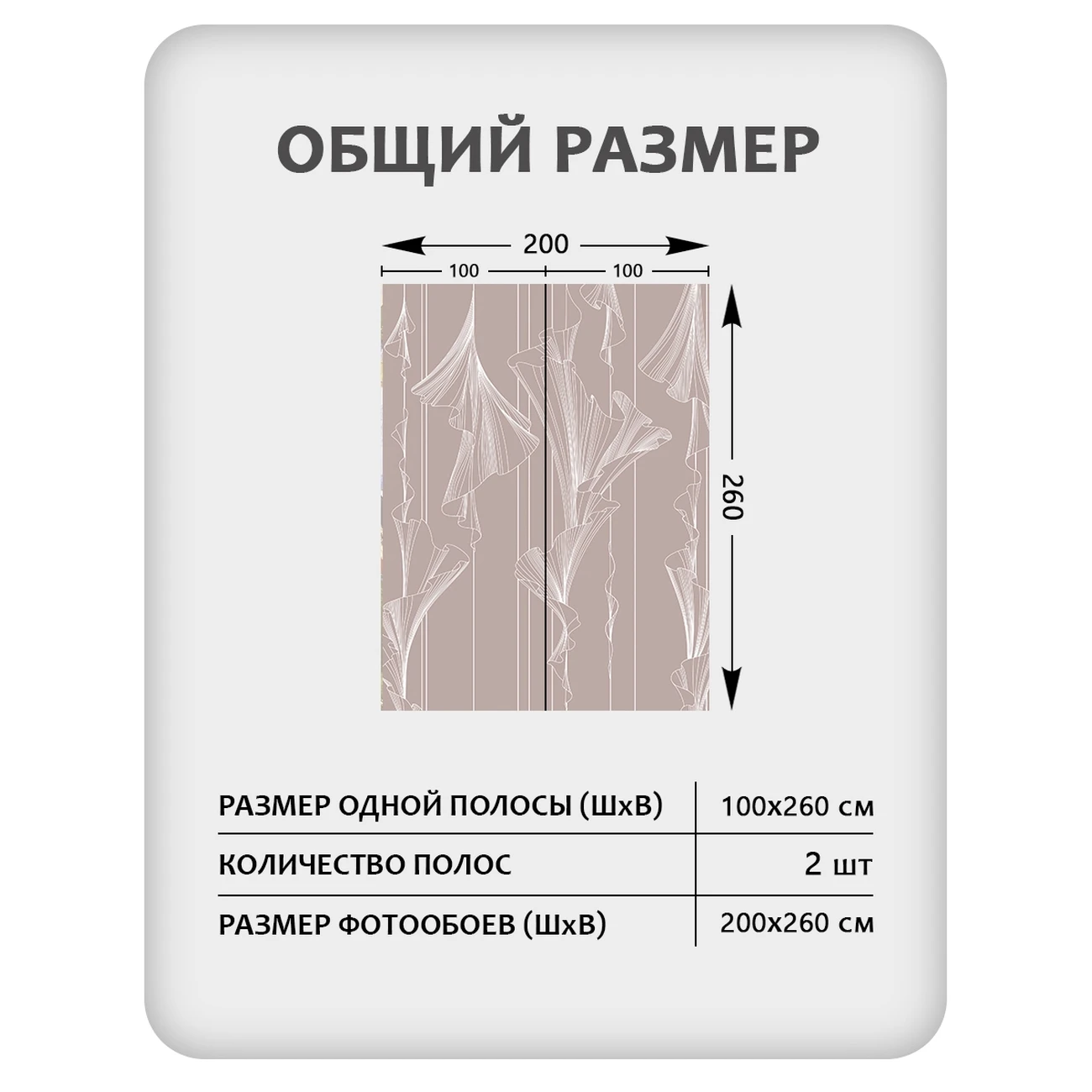 Фотообои рулонные Citydecor Perfect Lines 46 на флизелиновой основе 200x260 см