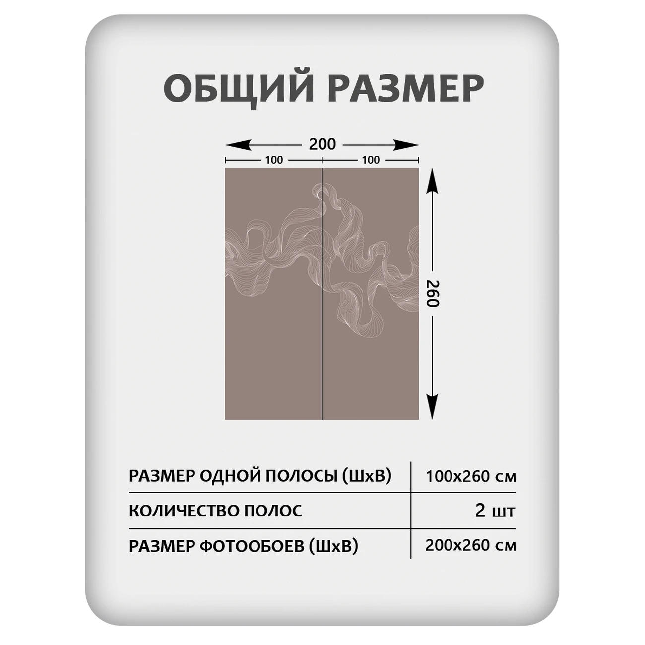 Фотообои рулонные Citydecor Perfect Lines 48 на флизелиновой основе 200x260 см