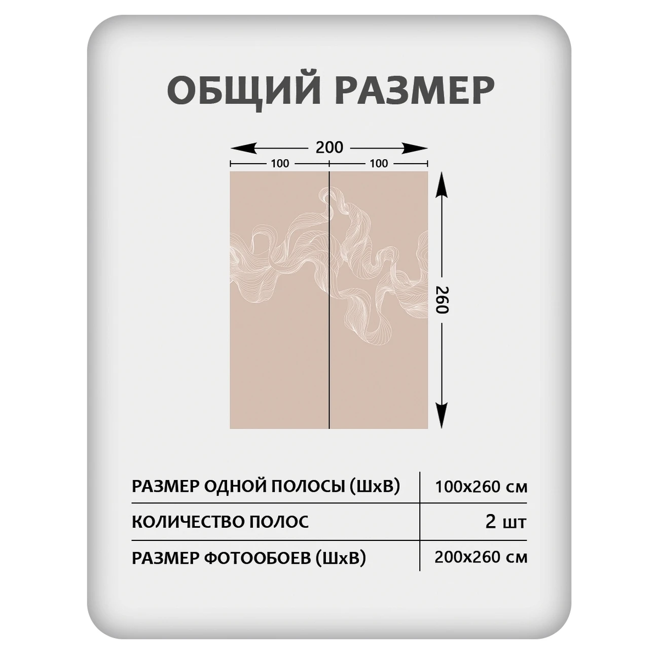 Фотообои рулонные Citydecor Perfect Lines 51 на флизелиновой основе 200x260 см