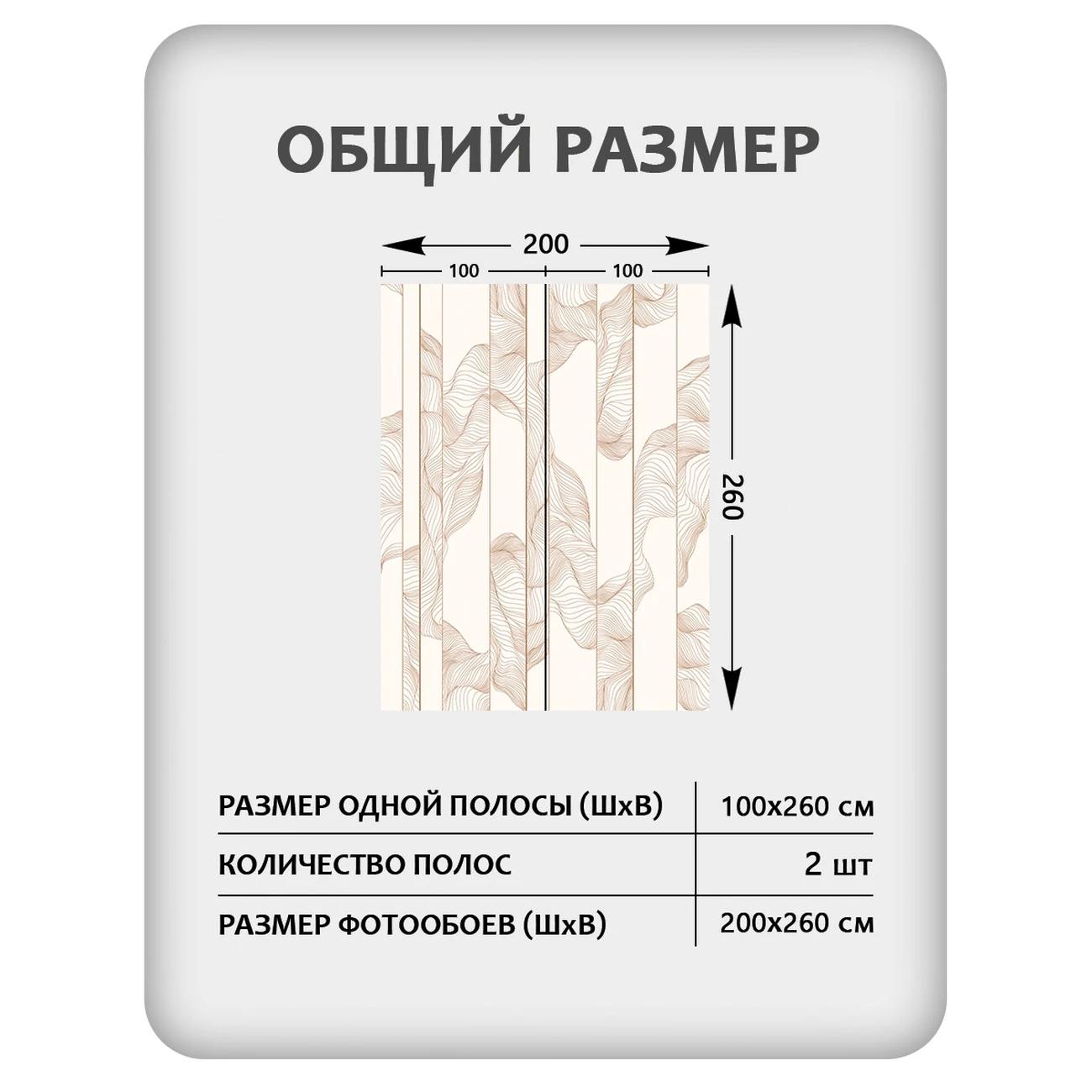 Фотообои рулонные Citydecor Perfect Lines 55 на флизелиновой основе 200x260 см