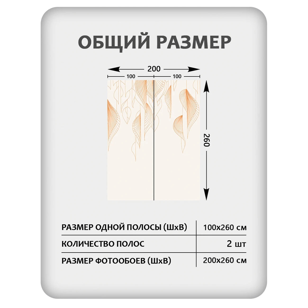 Фотообои рулонные Citydecor Perfect Lines 64 на флизелиновой основе 200x260 см