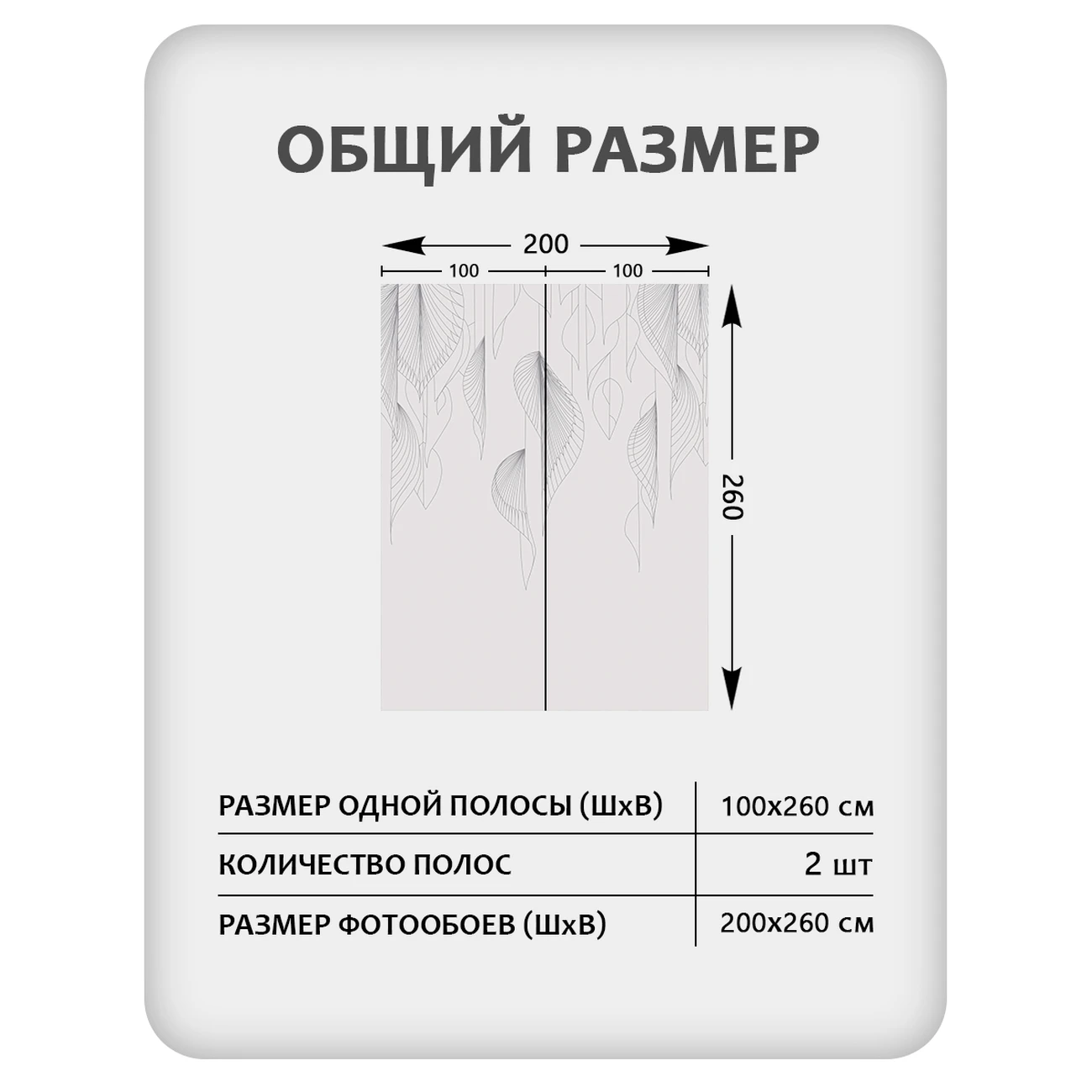 Фотообои рулонные Citydecor Perfect Lines 65 на флизелиновой основе 200x260 см