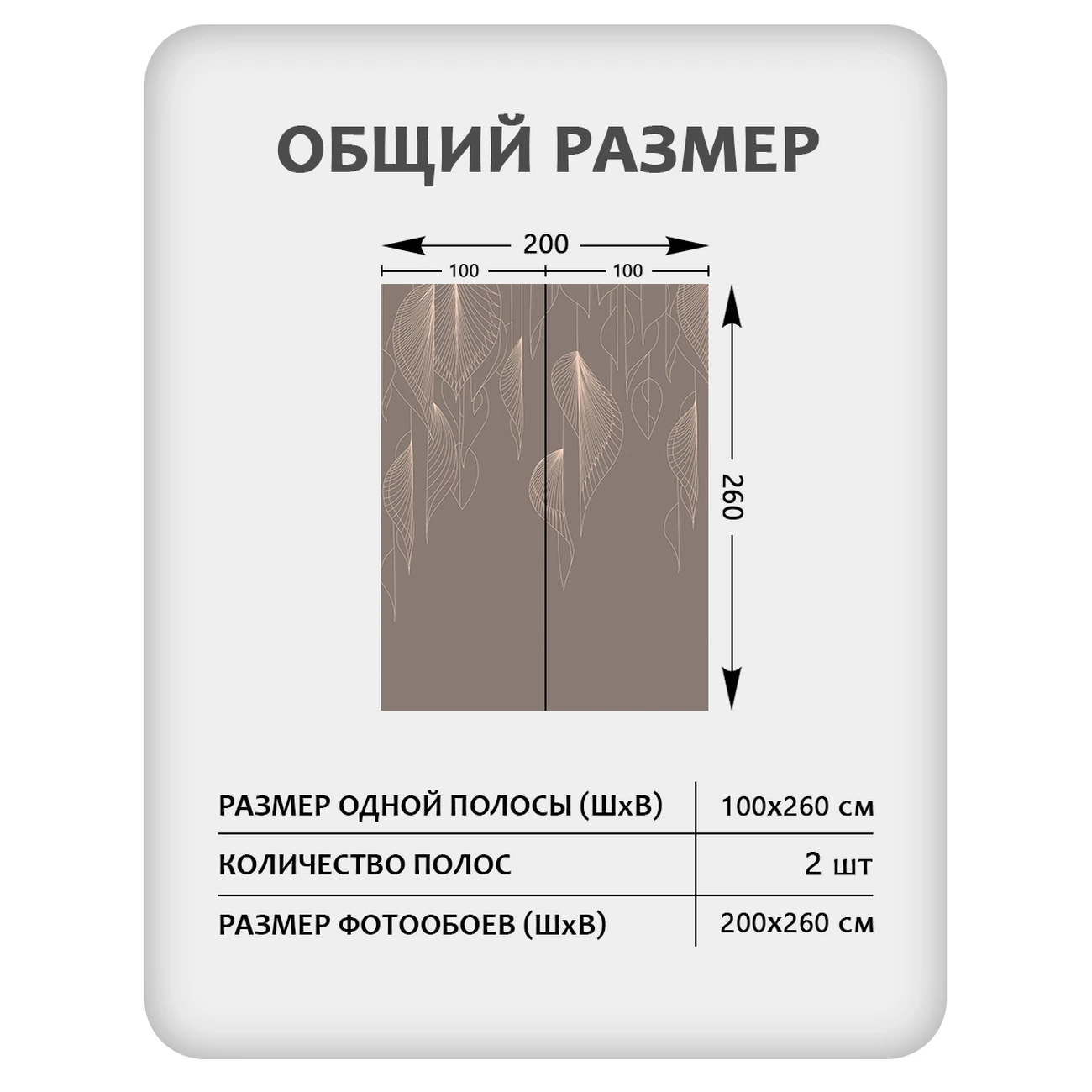 Фотообои рулонные Citydecor Perfect Lines 66 на флизелиновой основе 200x260 см