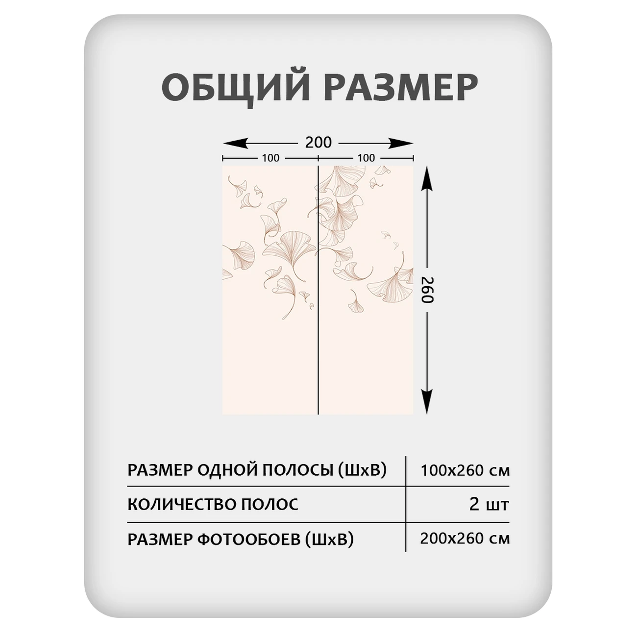 Фотообои рулонные Citydecor Perfect Lines 68 на флизелиновой основе 200x260 см