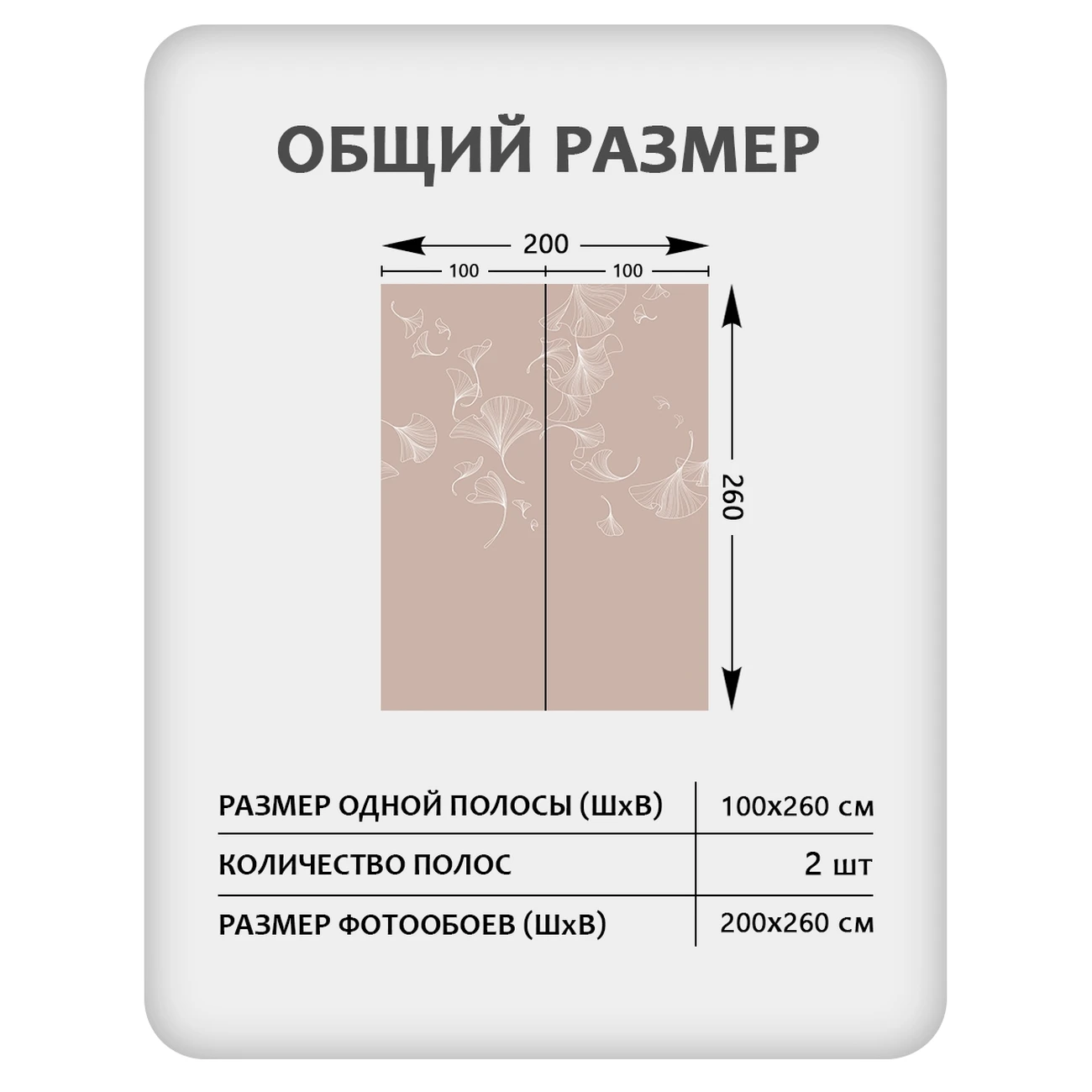 Фотообои рулонные Citydecor Perfect Lines 69 на флизелиновой основе 200x260 см