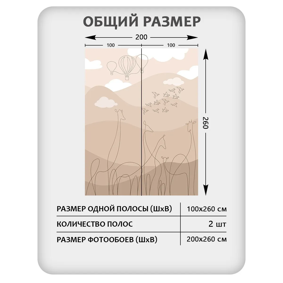 Фотообои рулонные Citydecor Perfect Lines Kids 1 на флизелиновой основе 200x260 см