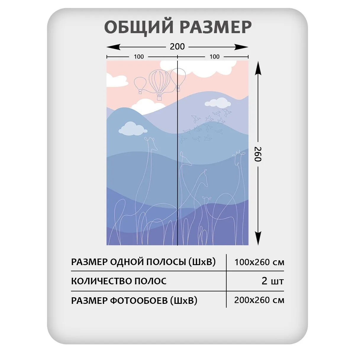 Фотообои рулонные Citydecor Perfect Lines Kids 3 на флизелиновой основе 200x260 см