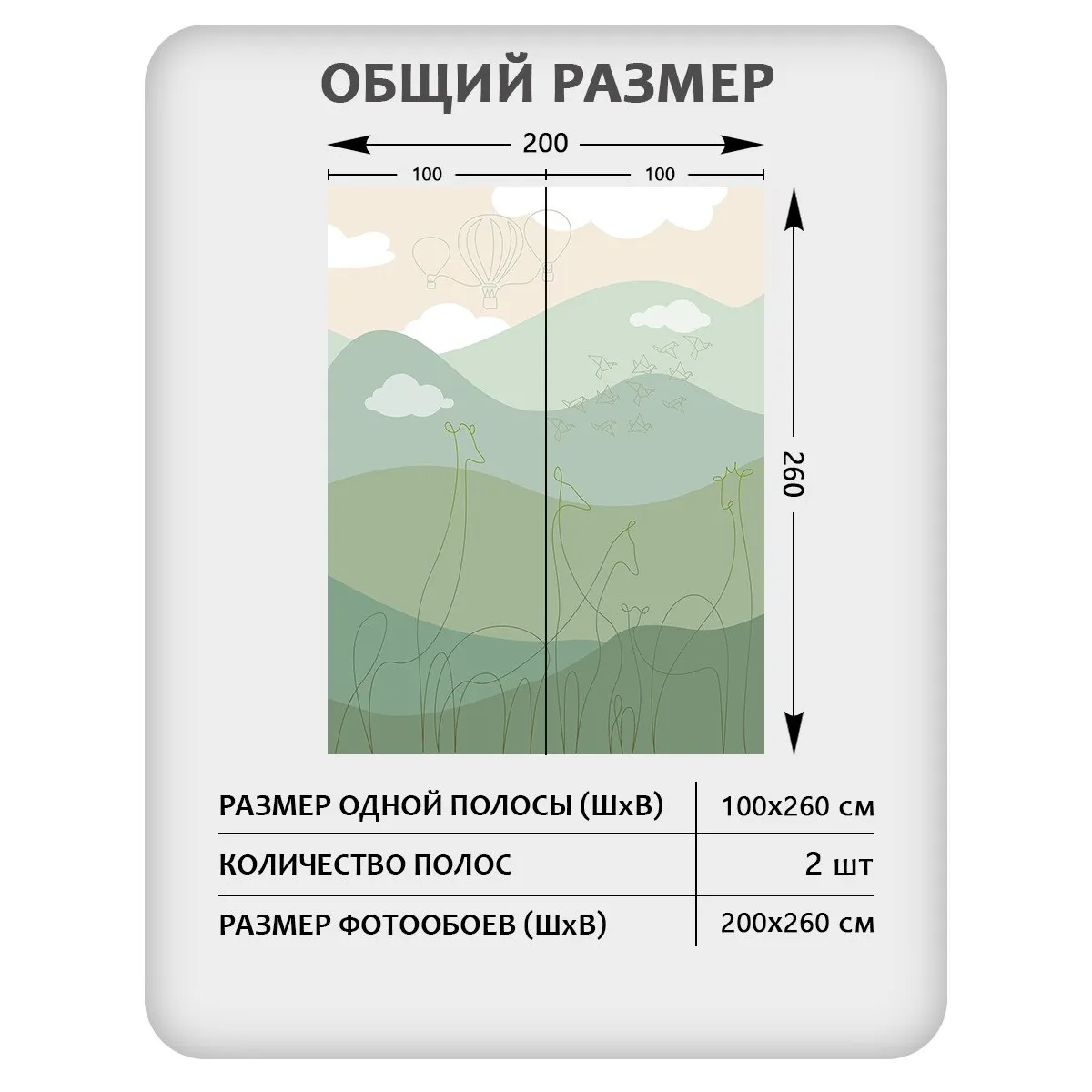 Фотообои рулонные Citydecor Perfect Lines Kids 4 на флизелиновой основе 200x260 см