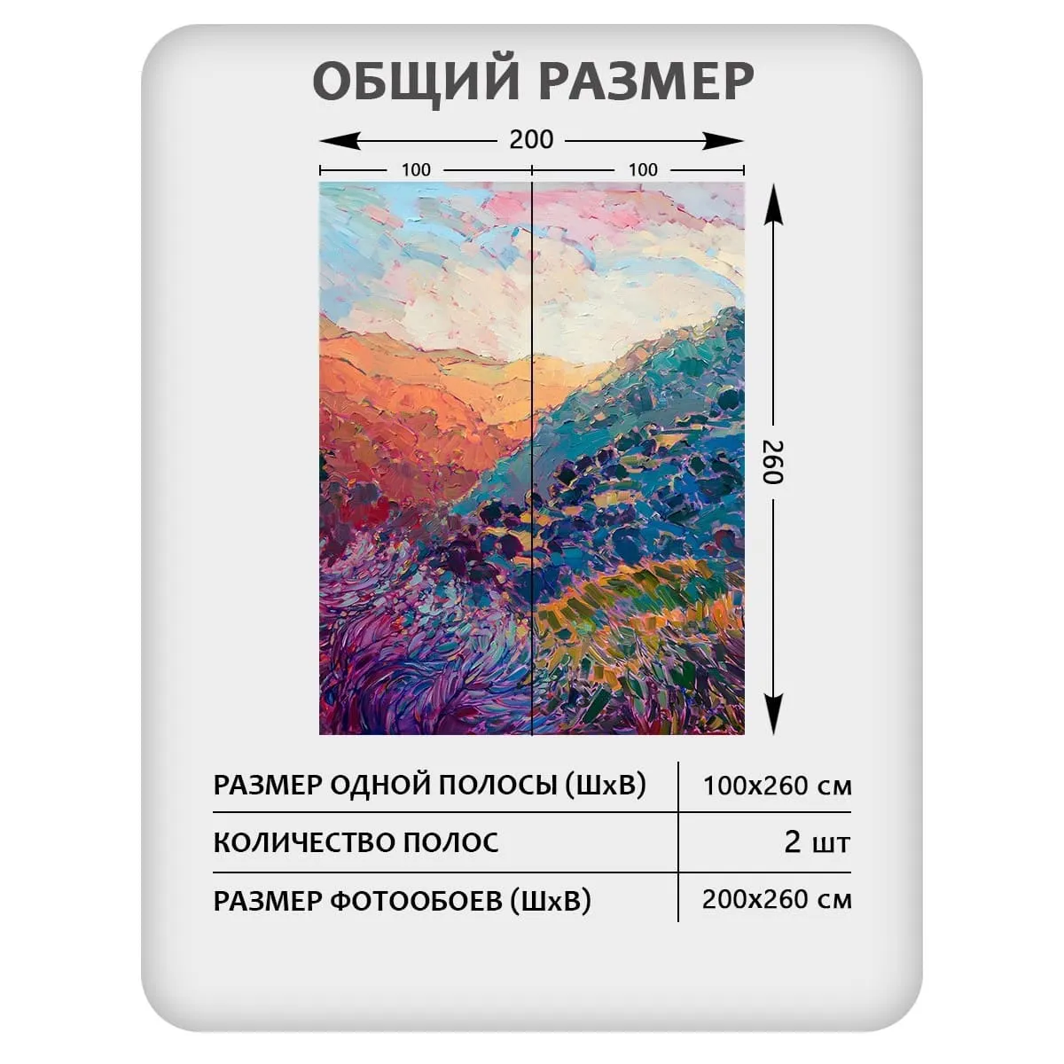 Фотообои рулонные Citydecor Природа 131 на флизелиновой основе 200x260 см