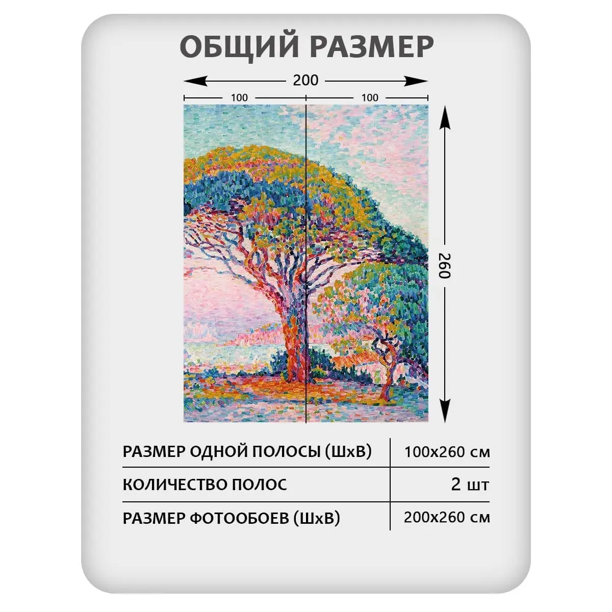 Фотообои рулонные Citydecor Природа 132 на флизелиновой основе 200x260 см