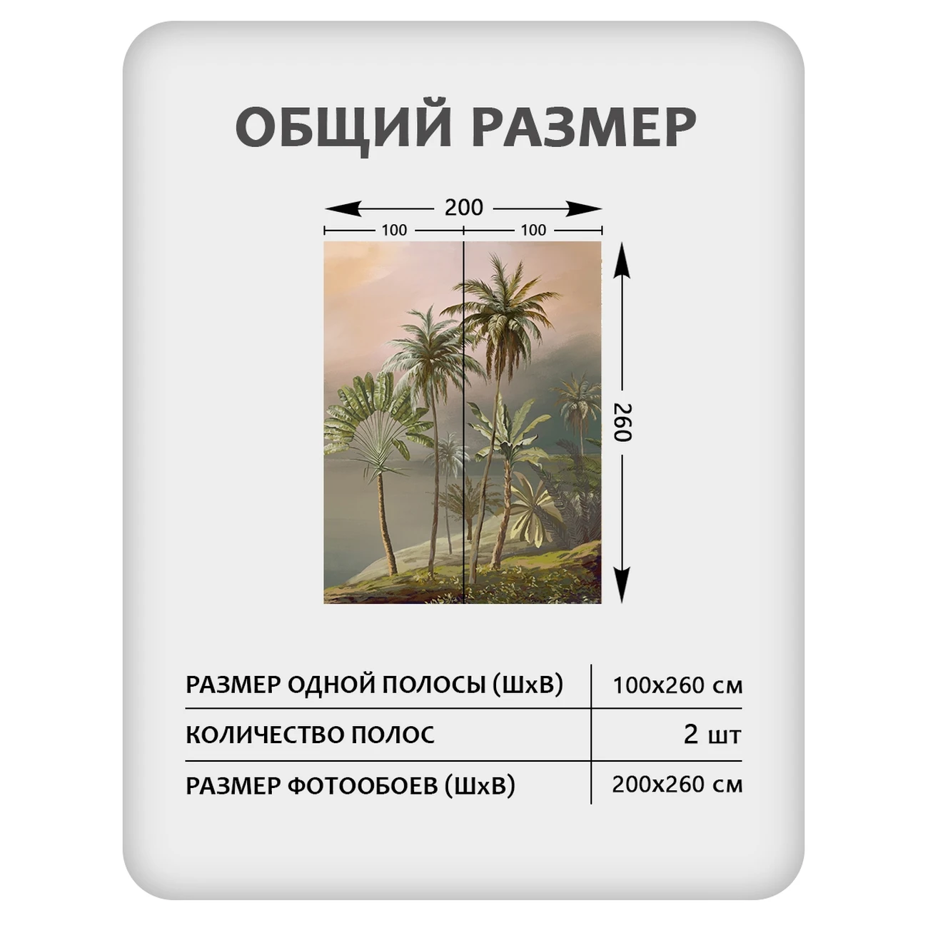 Фотообои рулонные Citydecor Природа 142 на флизелиновой основе 200x260 см