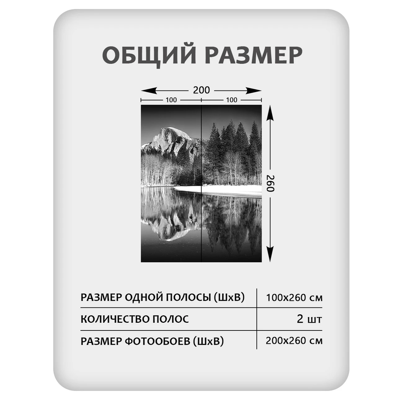 Фотообои рулонные Citydecor Природа 146 на флизелиновой основе 200x260 см