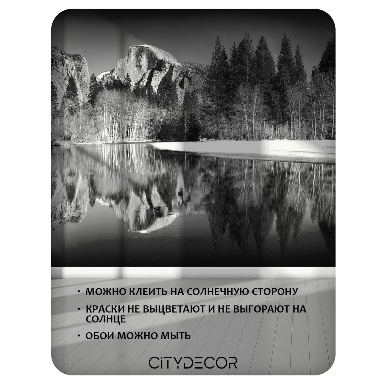 Фотообои рулонные Citydecor Природа 146 на флизелиновой основе 200x260 см