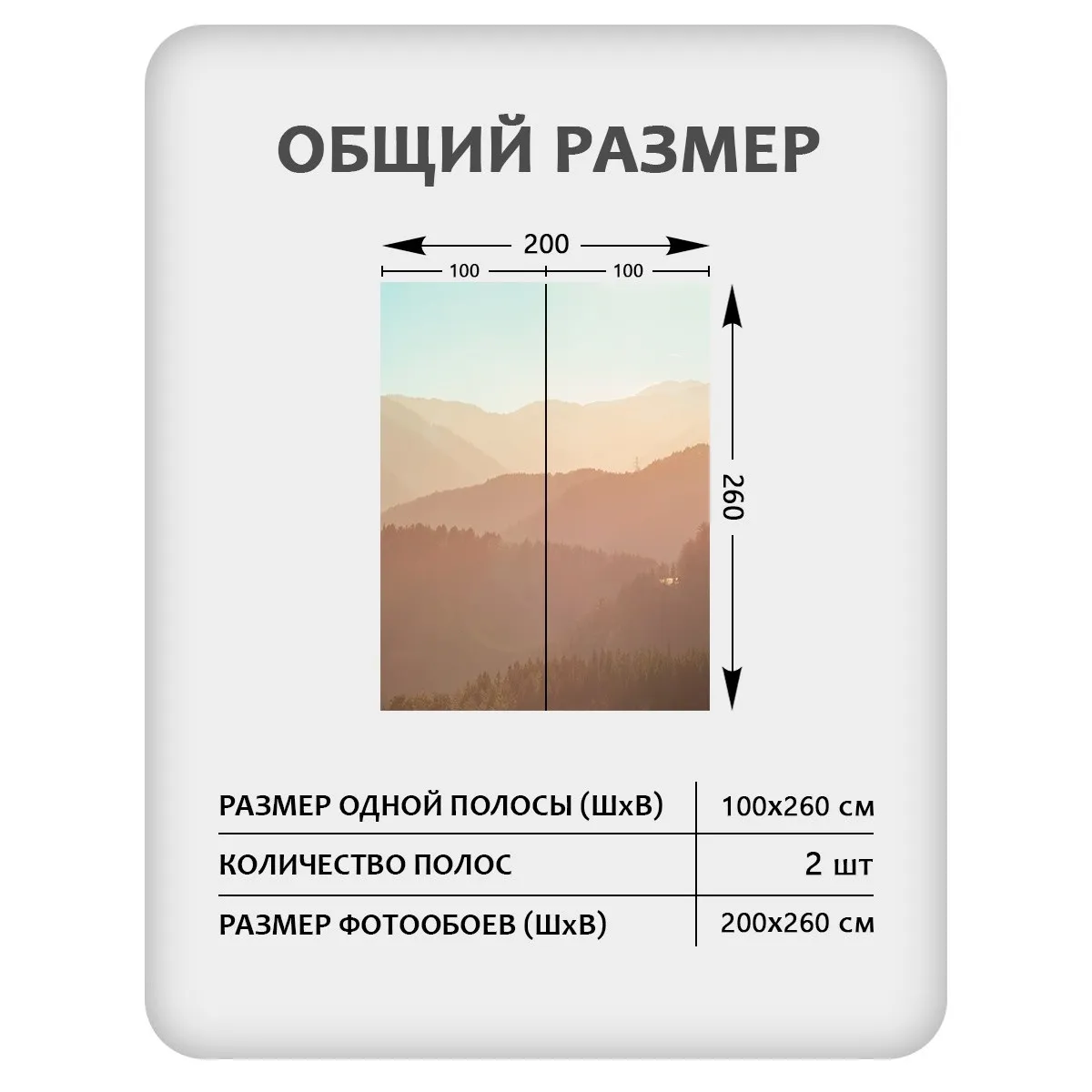 Фотообои рулонные Citydecor Природа 147 на флизелиновой основе 200x260 см