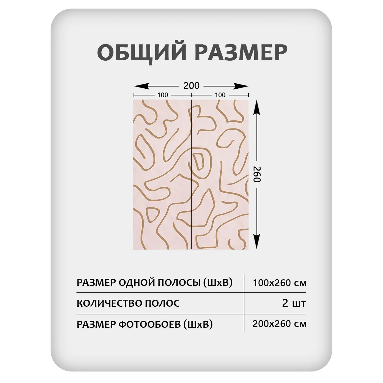 Фотообои рулонные Citydecor Scandi 10 на флизелиновой основе 200x260 см