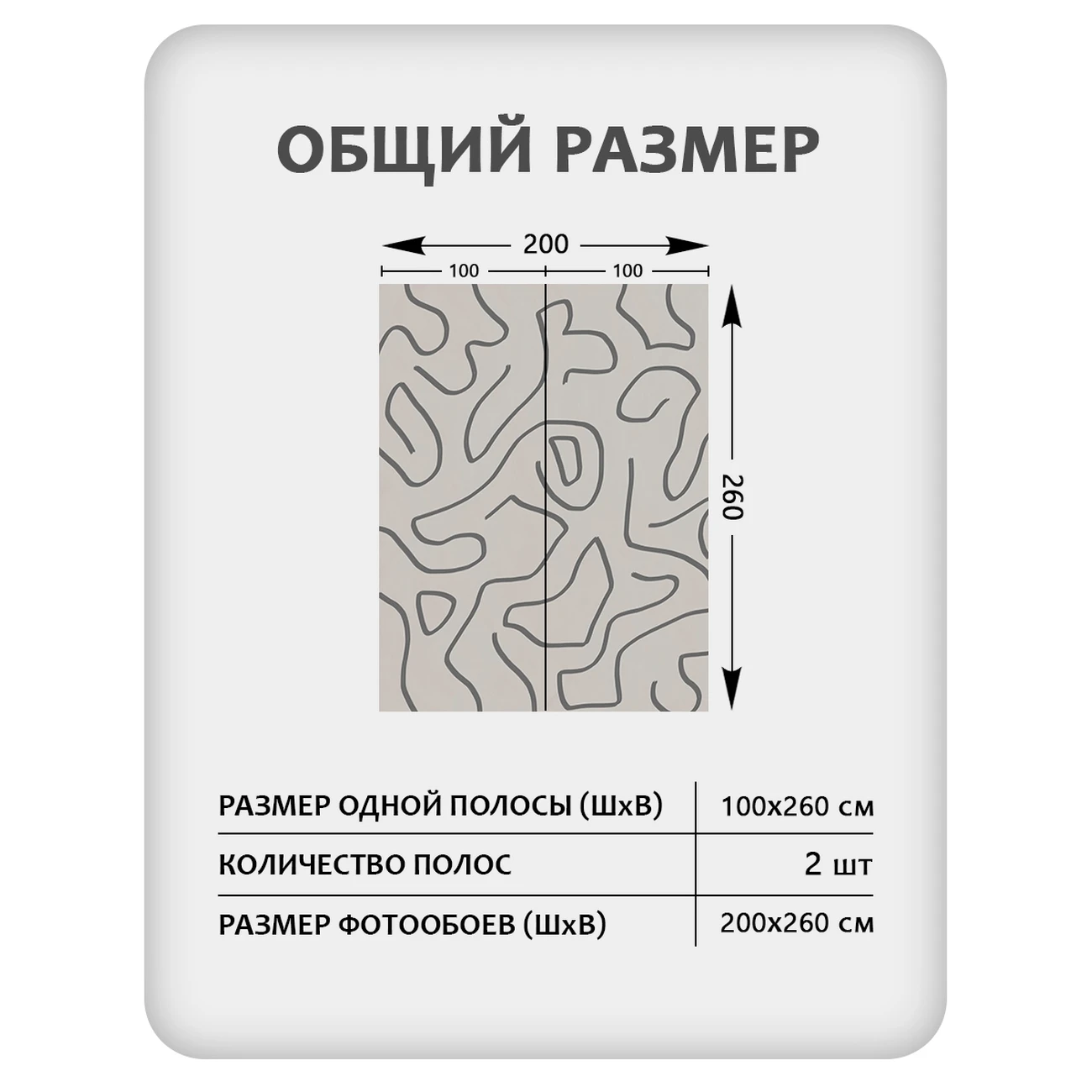 Фотообои рулонные Citydecor Scandi 12 на флизелиновой основе 200x260 см