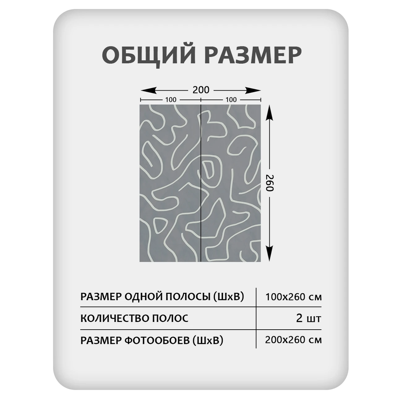 Фотообои рулонные Citydecor Scandi 13 на флизелиновой основе 200x260 см