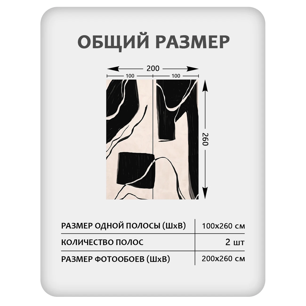 Фотообои рулонные Citydecor Scandi 14 на флизелиновой основе 200x260 см