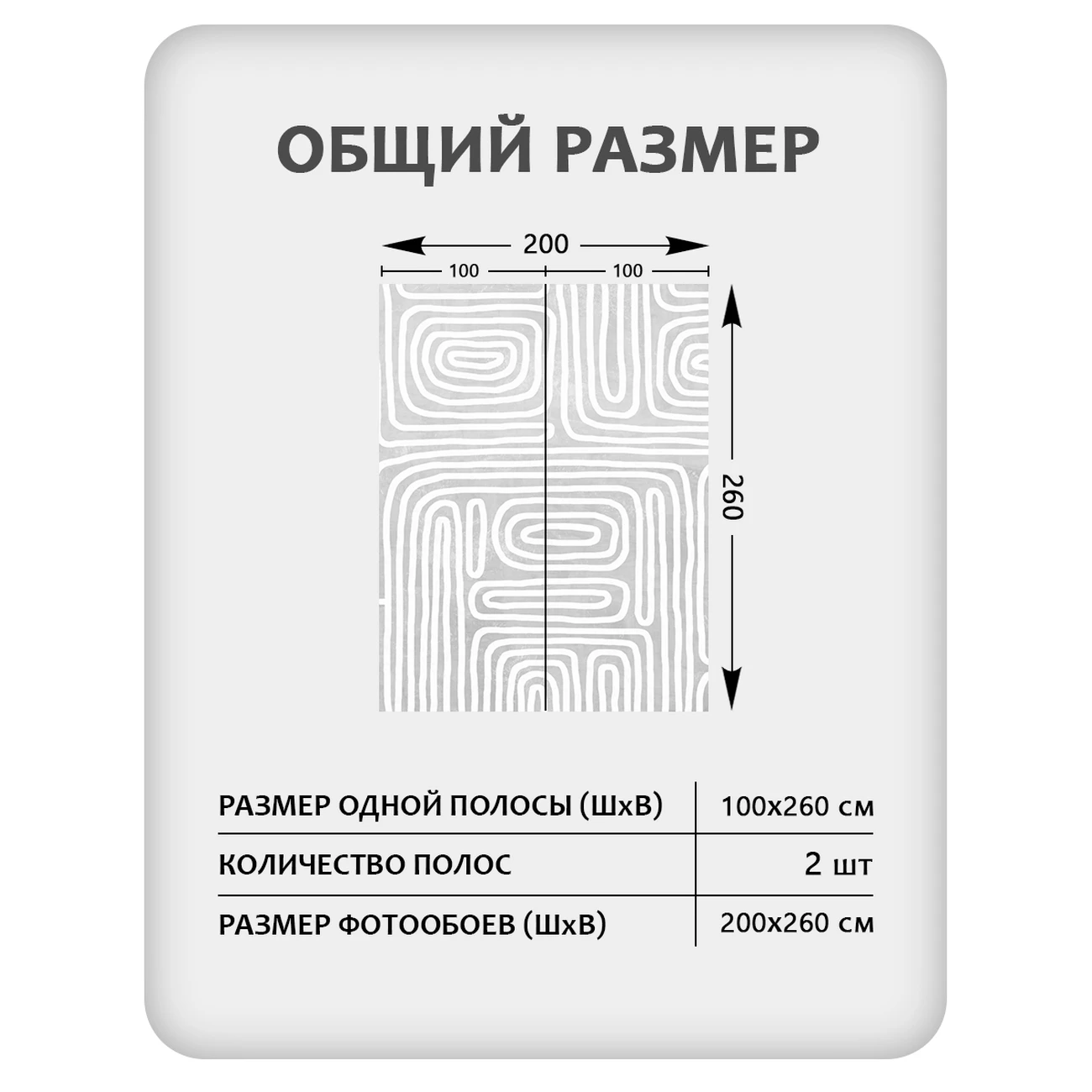 Фотообои рулонные Citydecor Scandi 1 на флизелиновой основе 200x260 см