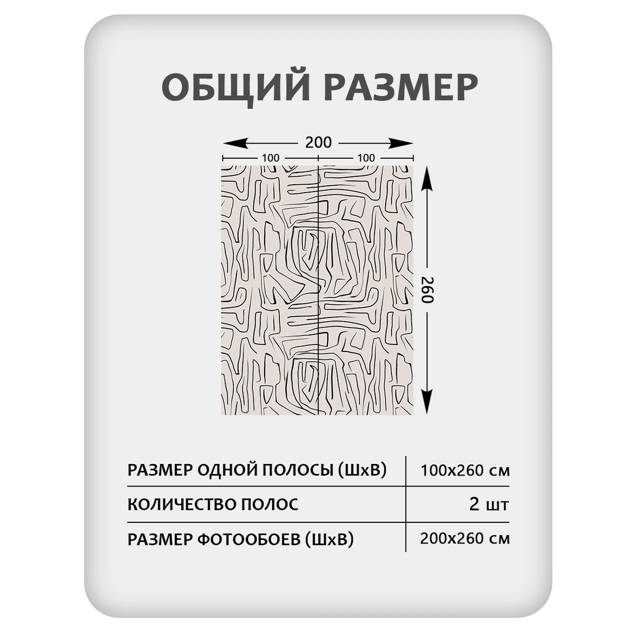 Фотообои рулонные Citydecor Scandi 28 на флизелиновой основе 200x260 см