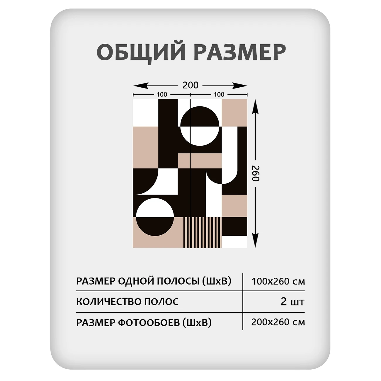 Фотообои рулонные Citydecor Scandi 32 на флизелиновой основе 200x260 см