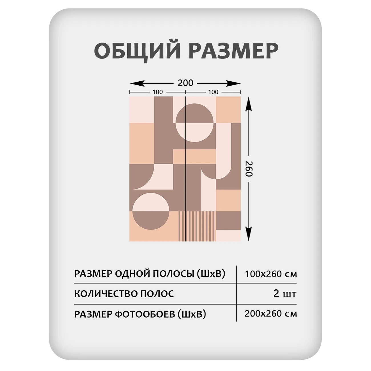 Фотообои рулонные Citydecor Scandi 33 на флизелиновой основе 200x260 см