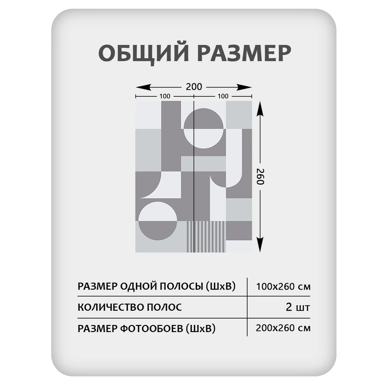 Фотообои рулонные Citydecor Scandi 36 на флизелиновой основе 200x260 см