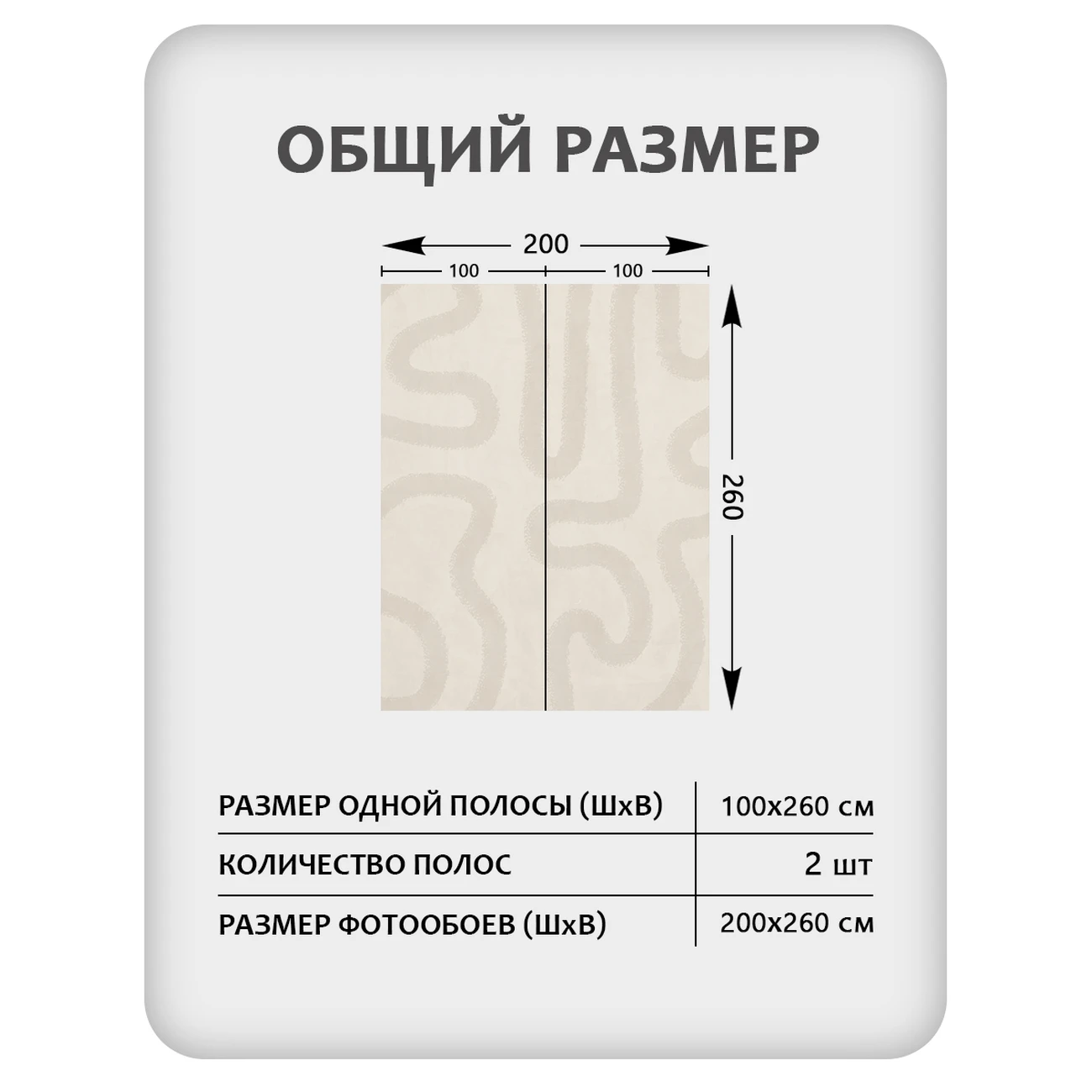 Фотообои рулонные Citydecor Scandi 37 на флизелиновой основе 200x260 см