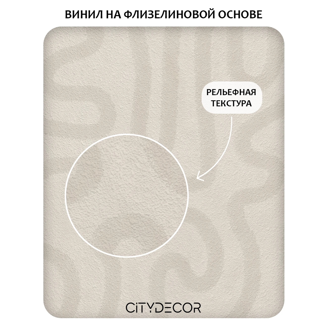 Фотообои рулонные Citydecor Scandi 37 на флизелиновой основе 200x260 см