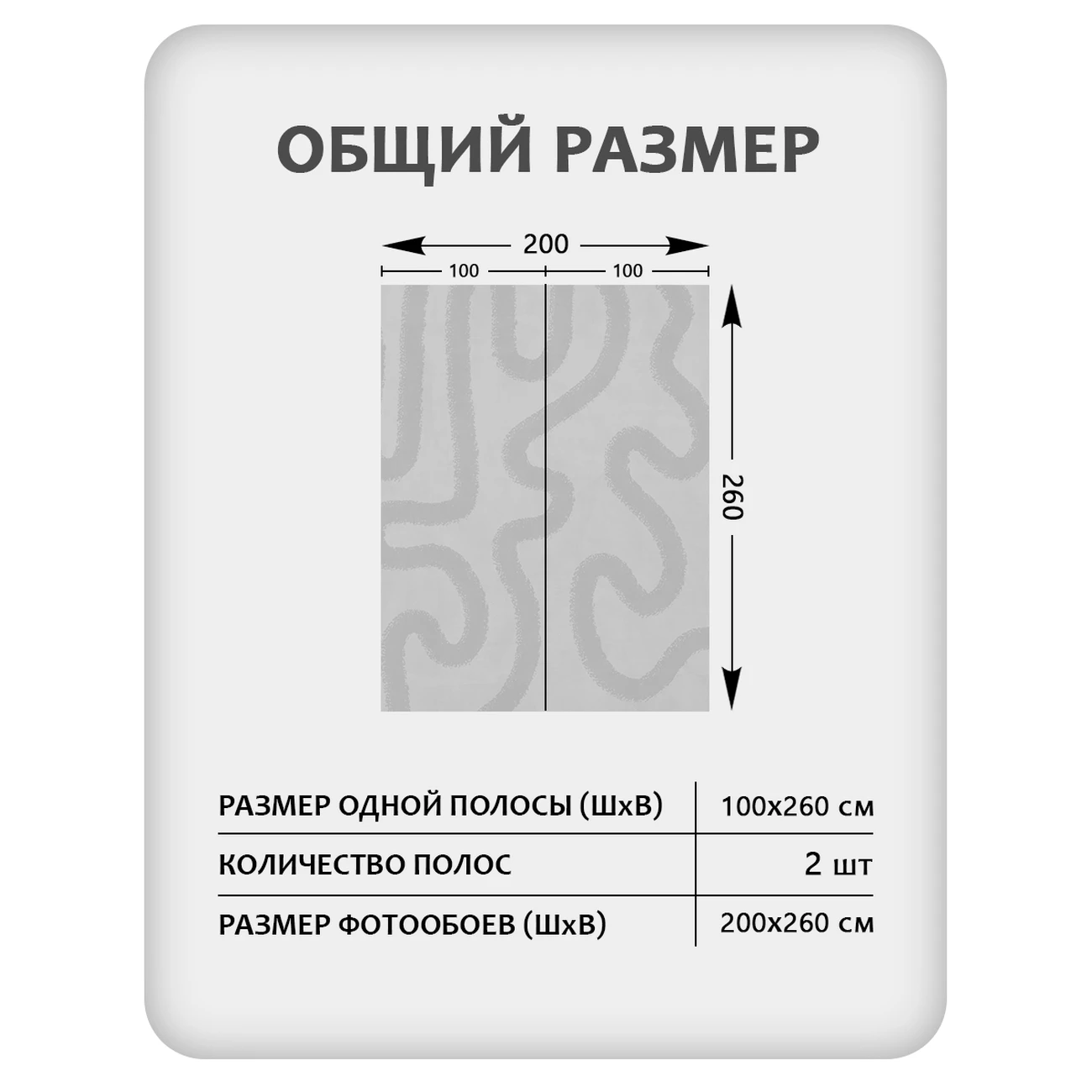 Фотообои рулонные Citydecor Scandi 39 на флизелиновой основе 200x260 см