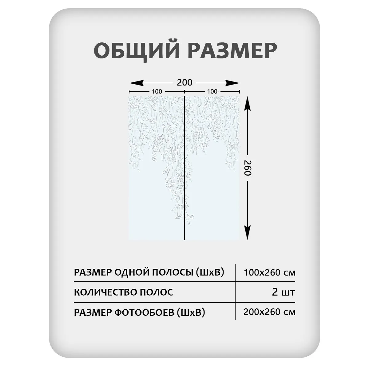 Фотообои рулонные Citydecor Scandi 42 на флизелиновой основе 200x260 см