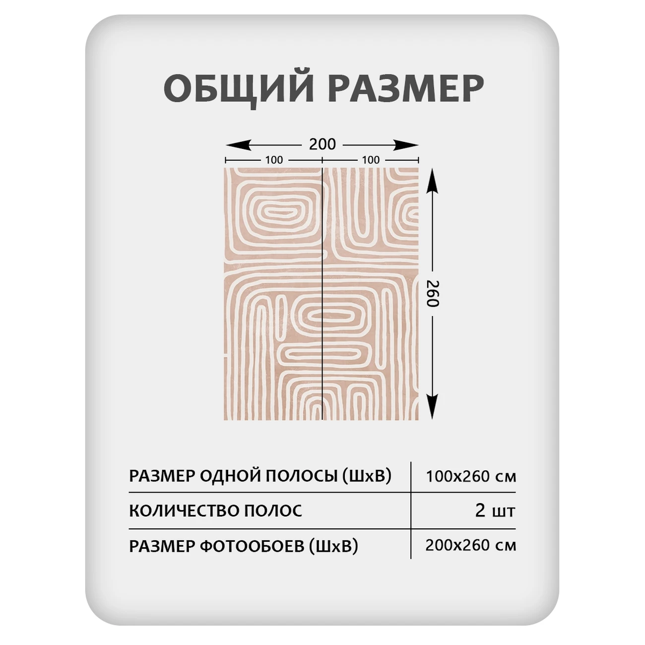 Фотообои рулонные Citydecor Scandi 4 на флизелиновой основе 200x260 см