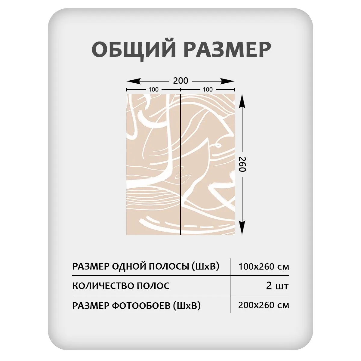 Фотообои рулонные Citydecor Scandi 50 на флизелиновой основе 200x260 см