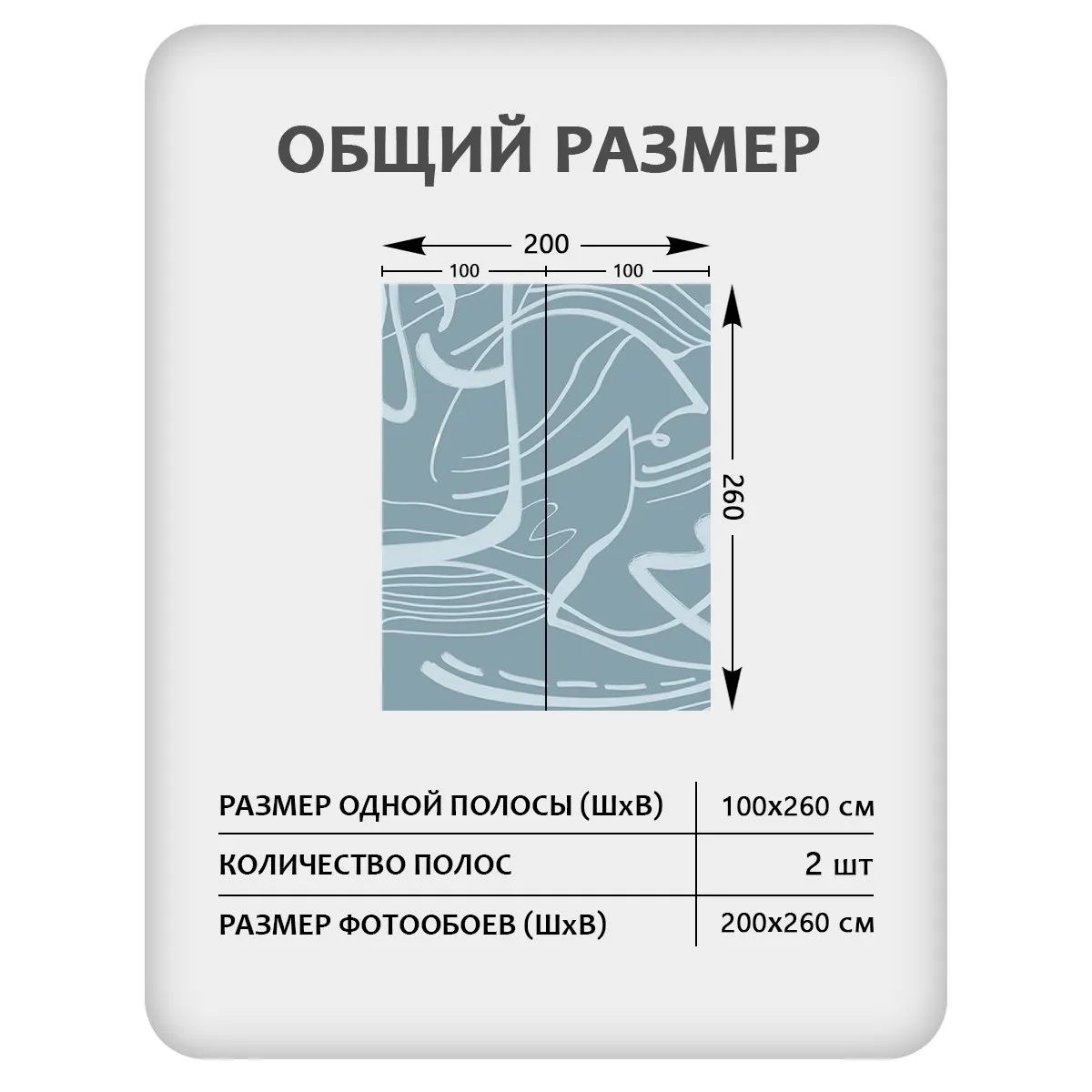 Фотообои рулонные Citydecor Scandi 51 на флизелиновой основе 200x260 см