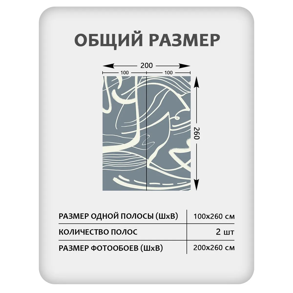 Фотообои рулонные Citydecor Scandi 52 на флизелиновой основе 200x260 см