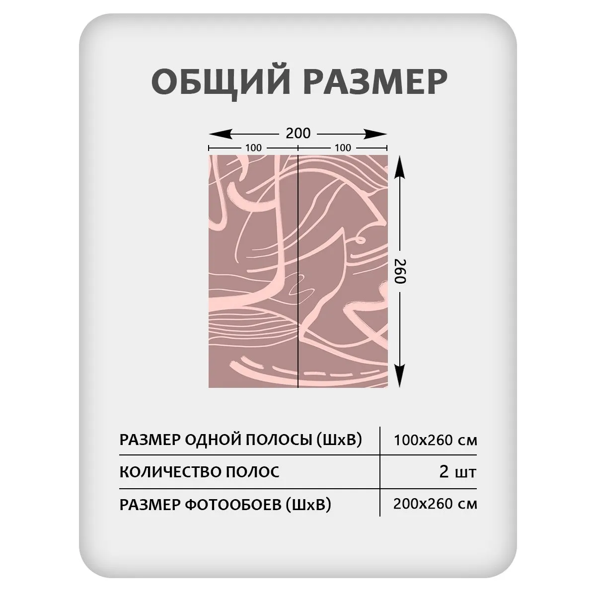 Фотообои рулонные Citydecor Scandi 53 на флизелиновой основе 200x260 см