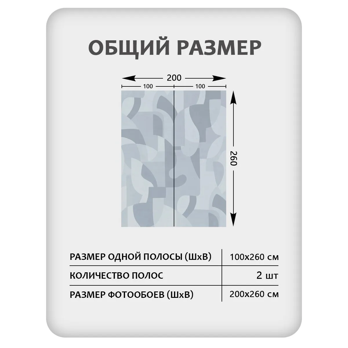 Фотообои рулонные Citydecor Scandi 54 на флизелиновой основе 200x260 см