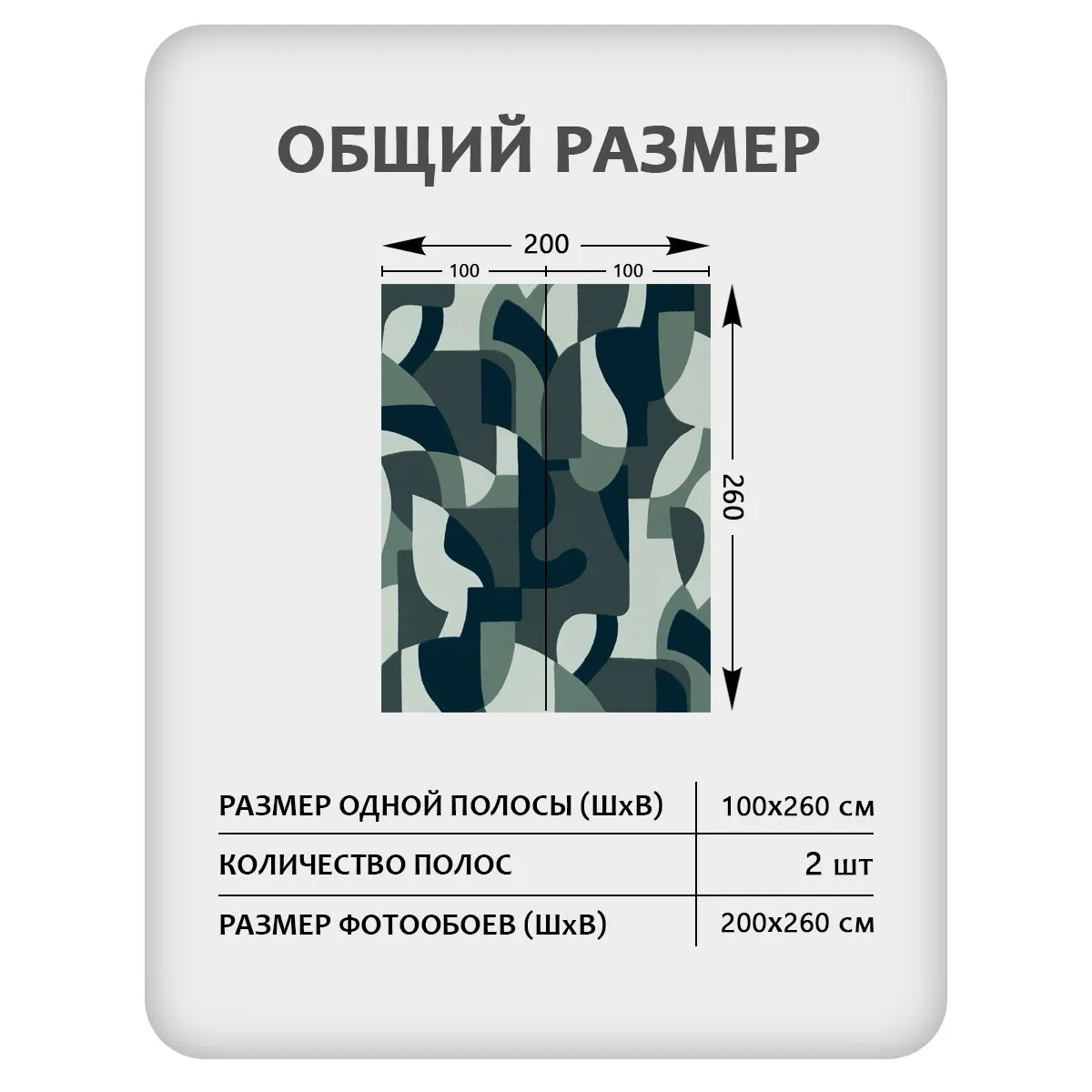 Фотообои рулонные Citydecor Scandi 55 на флизелиновой основе 200x260 см