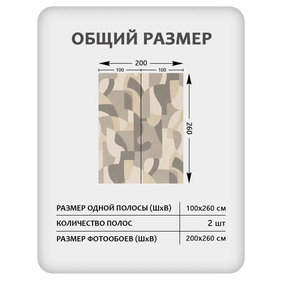 Фотообои рулонные Citydecor Scandi 56 на флизелиновой основе 200x260 см