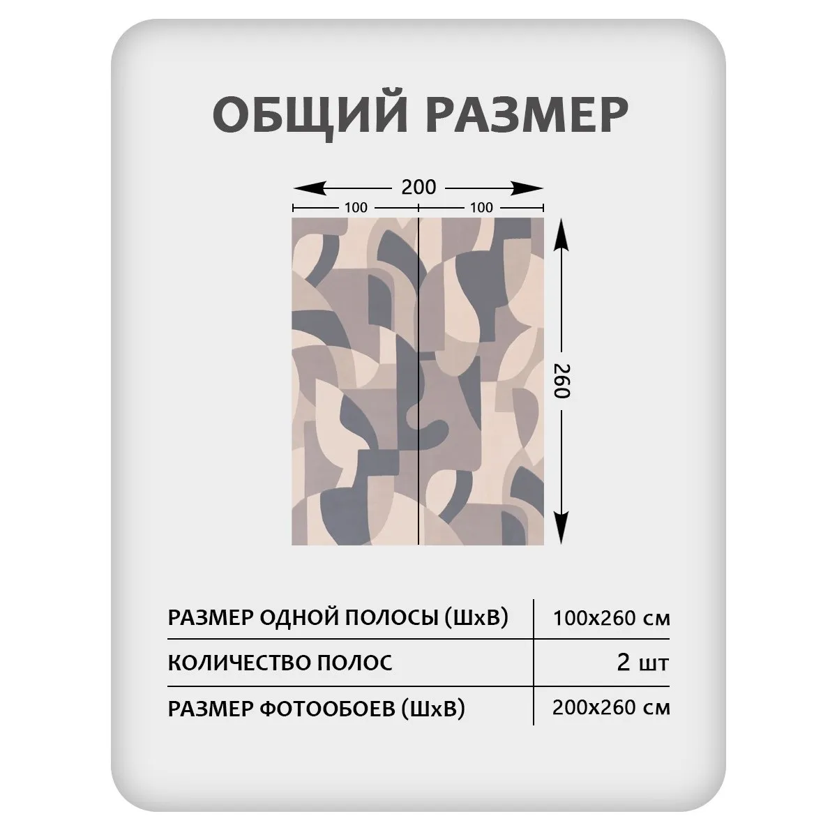 Фотообои рулонные Citydecor Scandi 57 на флизелиновой основе 200x260 см