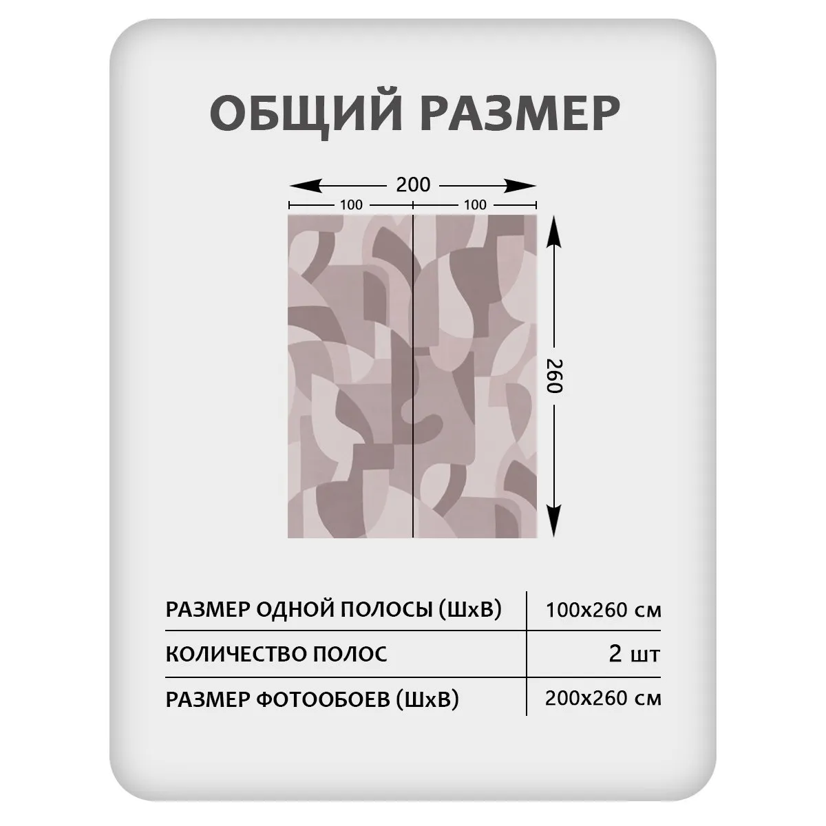 Фотообои рулонные Citydecor Scandi 58 на флизелиновой основе 200x260 см