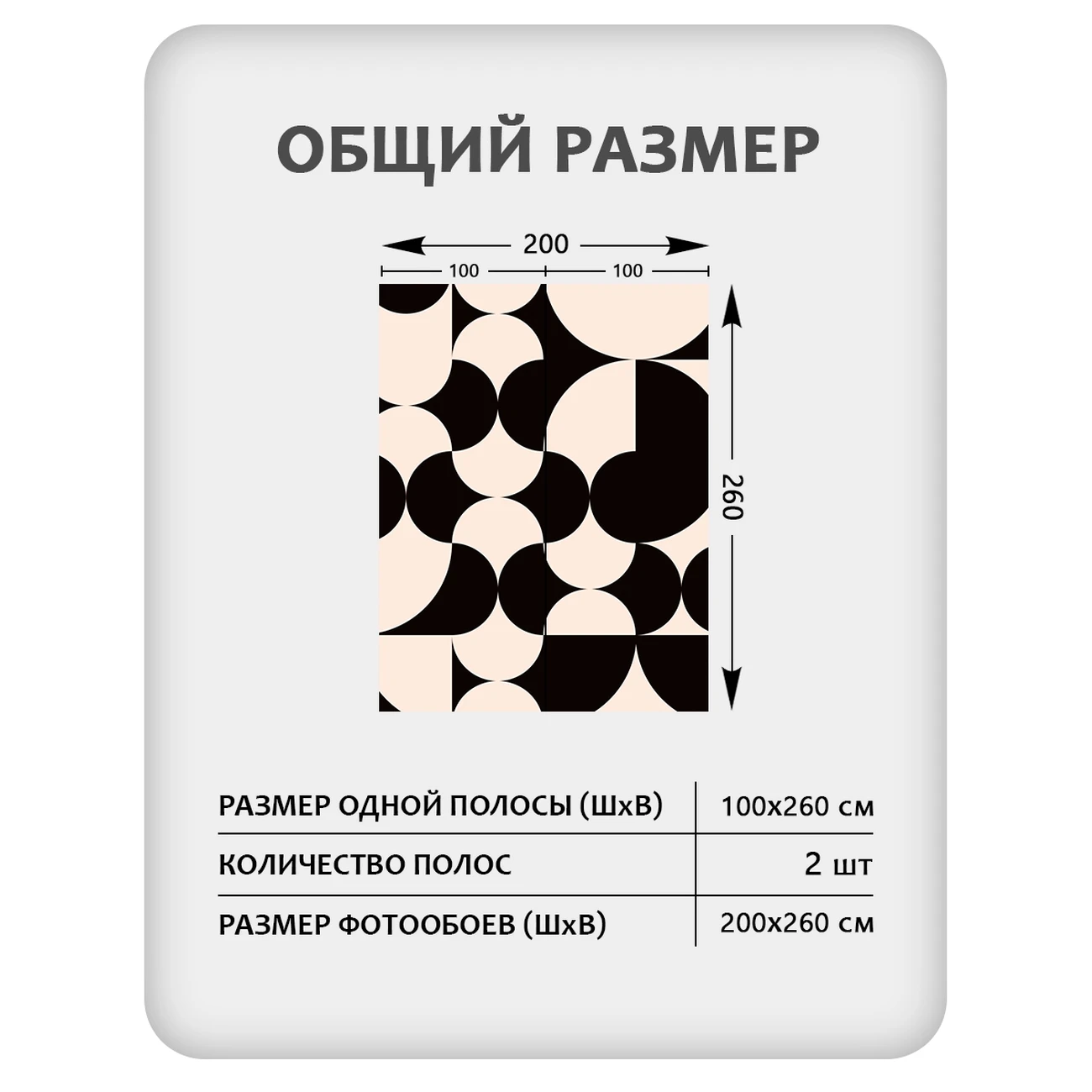 Фотообои рулонные Citydecor Scandi 5 на флизелиновой основе 200x260 см