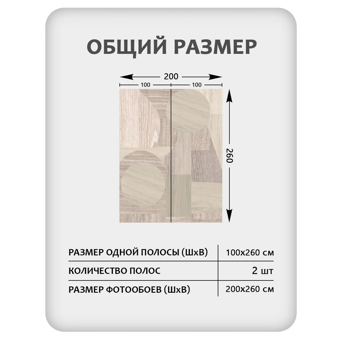 Фотообои рулонные Citydecor Scandi 62 на флизелиновой основе 200x260 см