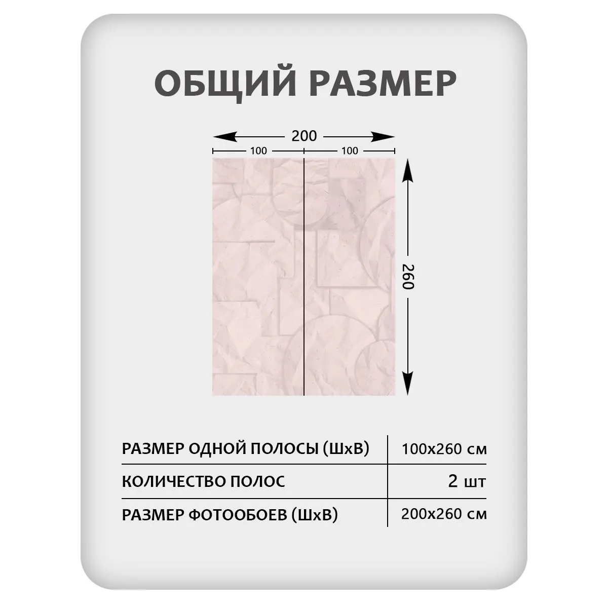 Фотообои рулонные Citydecor Scandi 68 на флизелиновой основе 200x260 см