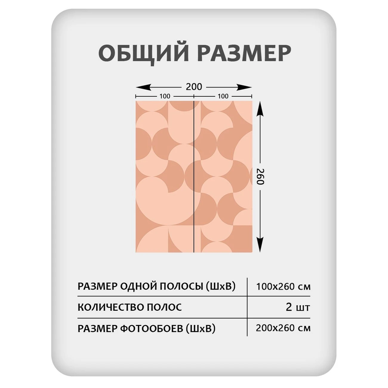 Фотообои рулонные Citydecor Scandi 6 на флизелиновой основе 200x260 см