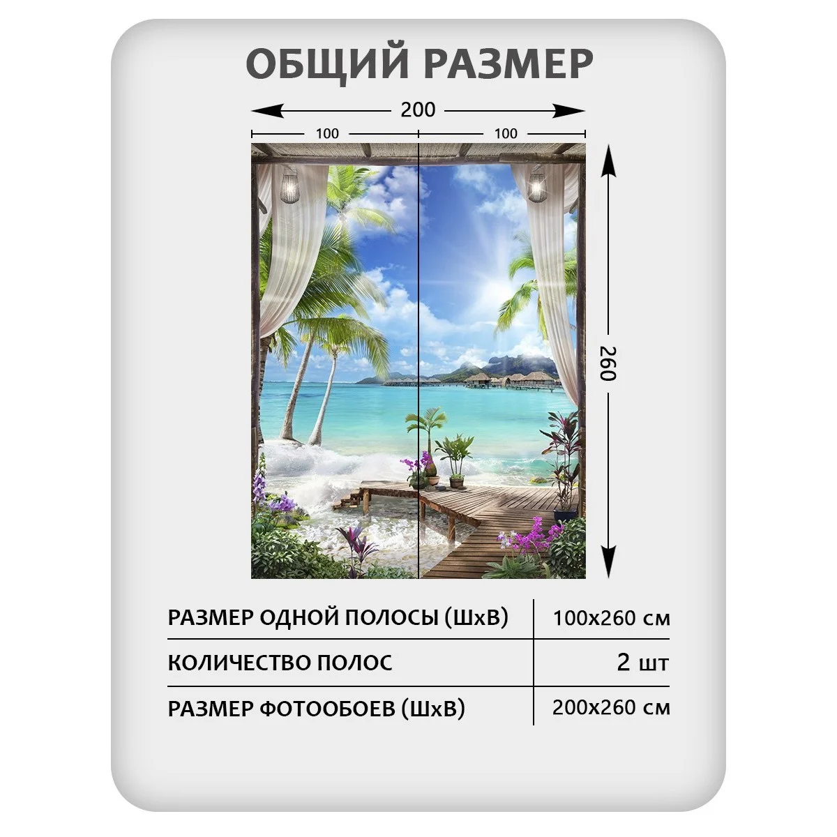 Фотообои рулонные Citydecor Море и Водопады 31 на флизелиновой основе 200x260 см