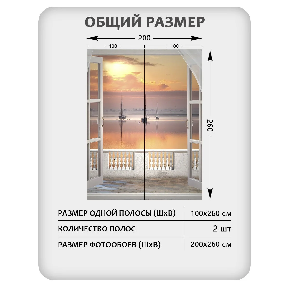 Фотообои рулонные Citydecor Море и Водопады 33 на флизелиновой основе 200x260 см